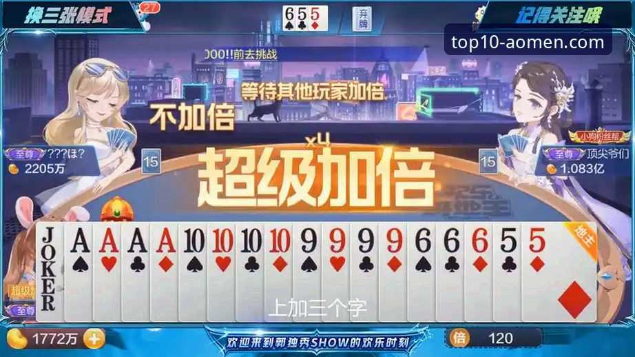 如何在澳门娱乐城在线平台深度解析一场NBA的攻防博弈？