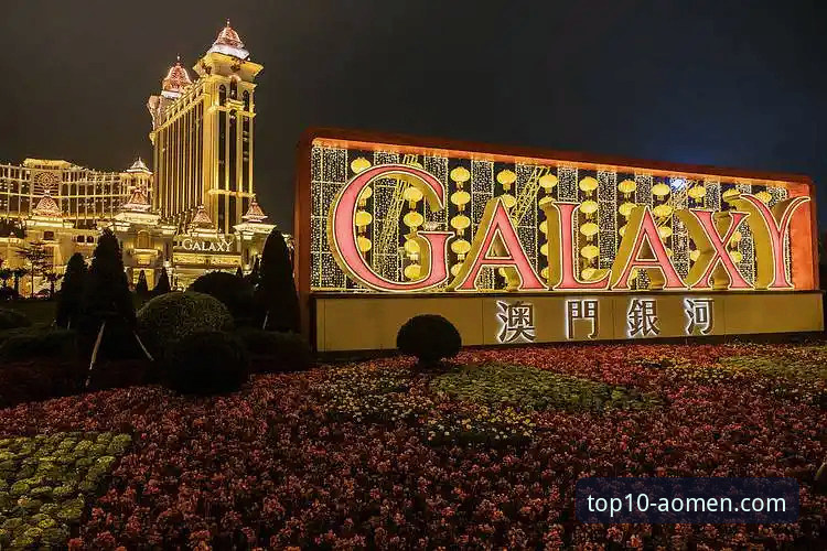 澳门银河娱乐城APP下载完整指南：从安装到注册的高效攻略