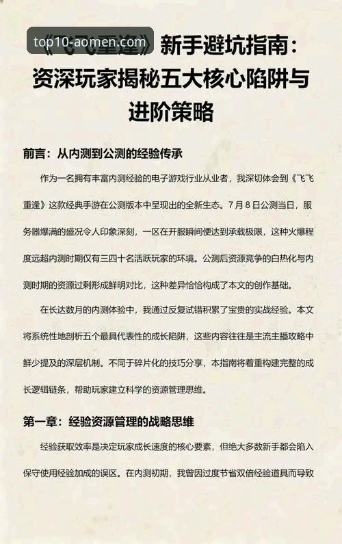 澳门娱乐场APP怎么下载怎么样 资深玩家揭秘:澳门银河娱乐场APP下载安装全流程与使用心得