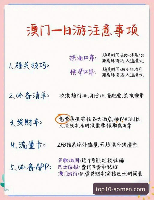 澳门银河娱乐官网入口注册与使用全教程：从优惠获取到移动端畅玩