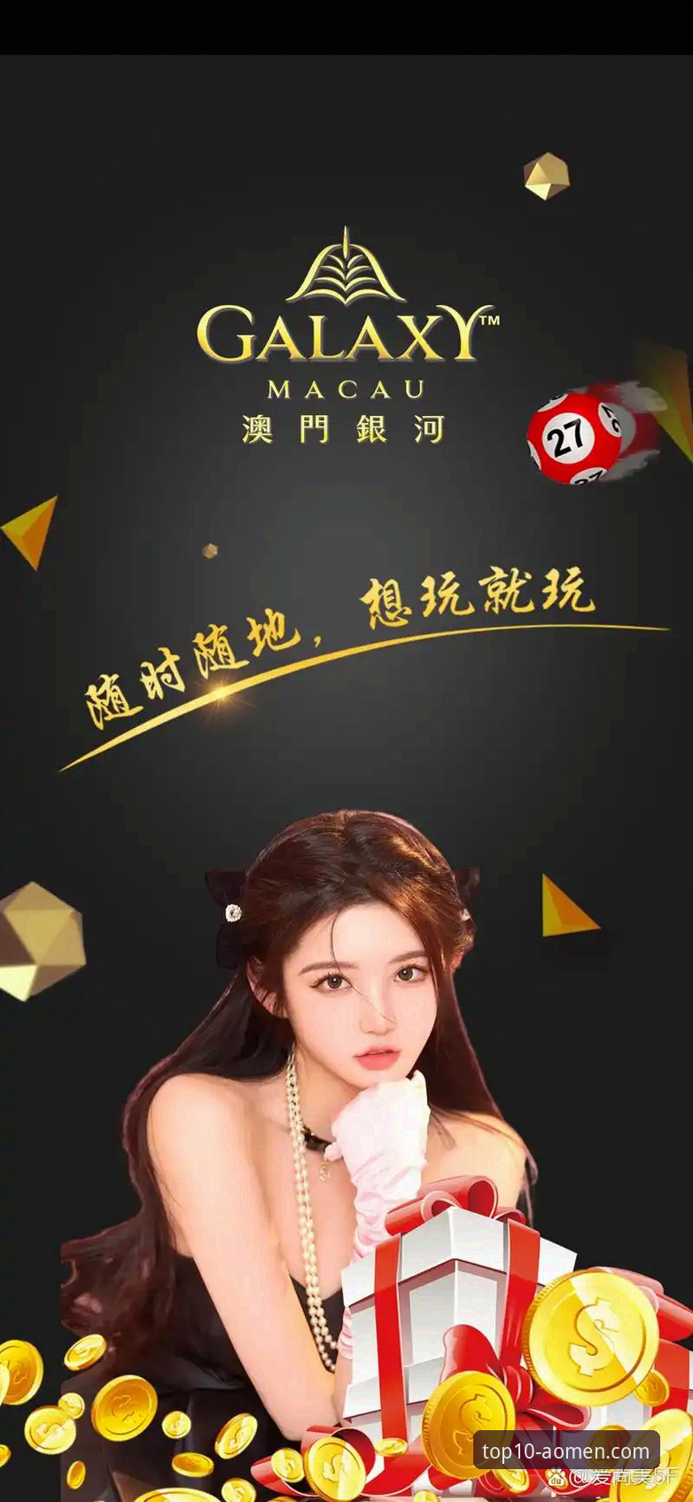 澳门银河娱乐官网官方下载与新手入门操作教程