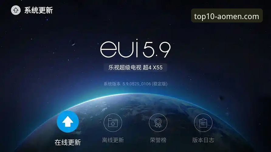 澳门银河娱乐APP最新动态：版本更新与用户体验全面升级
