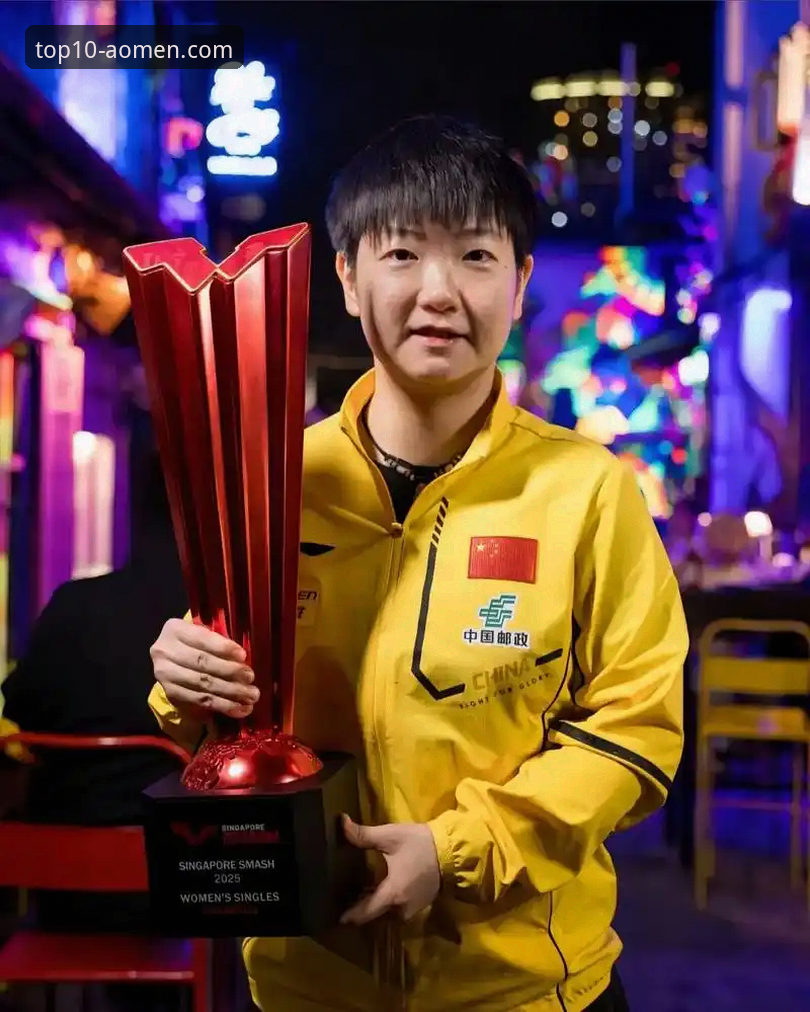 揭秘孙颖莎新加坡大满贯首轮：一场“过山车”式胜利背后的战术博弈